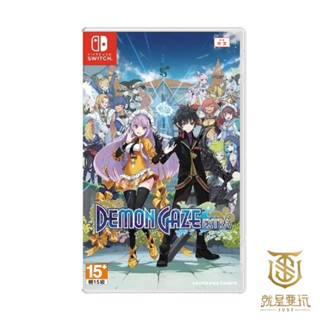 【就是要玩】現貨 NS Switch 魔眼凝望 EXTRA 中文版 迷宮RPG 迷宮 RPG JRPG DRPG