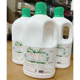 超取限2瓶 MONSA夢娜麗莎除穢草本居家淨化液 2000ml