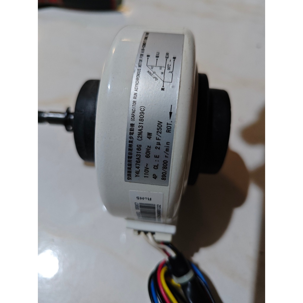 二手零件 HITACHI日立8公升除濕機RD-16FR 風扇馬達 (2NA31809C) 2UF/250V