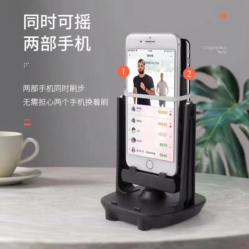 現貨🍑手機刷步機 刷步器 皮克敏 寶可夢 計步器 搖步器 搖步機 計步機 皮卡丘 孵蛋機 Walkr刷步機