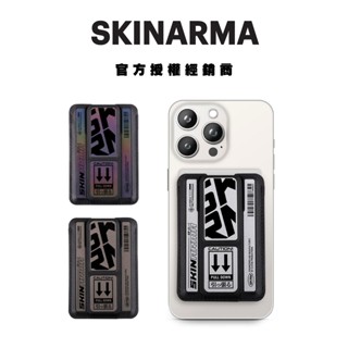 【SKINARMA】Kado磁吸卡夾支架 MagSafe卡夾 手機支架 附特選薄膜背膠