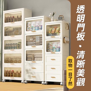 STYLE 格調 | 35 55面寬雙開式收納櫃【PPC-035/055】夾縫收納櫃 廚房收納 書櫃 廚房收納櫃 收納櫃