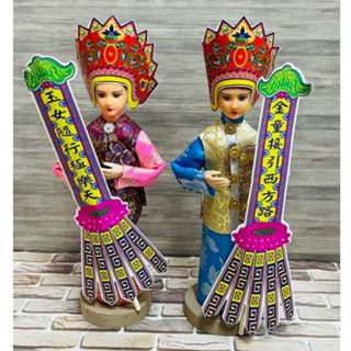 【快速出貨】紙紮金童玉女 一對/清明用品/紙紮人偶/紙紮魂身/紙紮金童/紙紮玉女