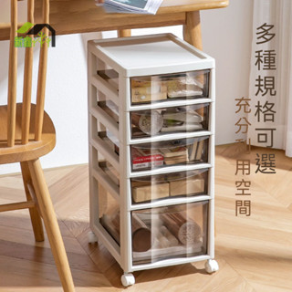 桌下收納櫃抽屜式辦公室檔案多層整理儲物櫃 客廳家用零食置物架子 大容量透明可見收納架 多層分類式置物櫃 附帶滑輪型雜物櫃