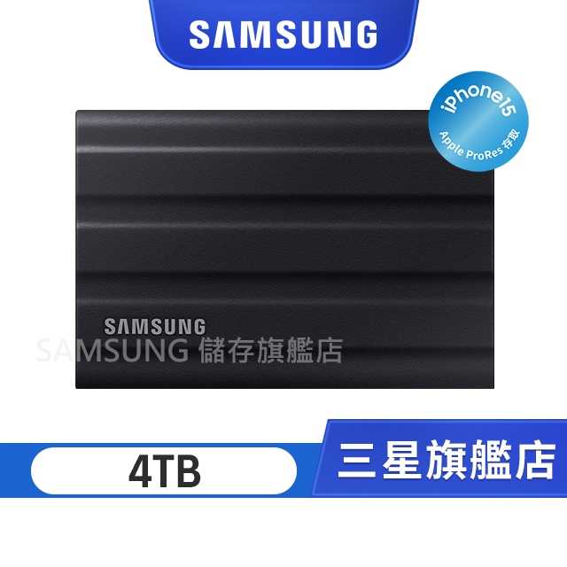 SAMSUNG三星 T7 Shield 4TB USB 3.2 移動固態硬碟 星空黑  MU-PE4T0S/WW