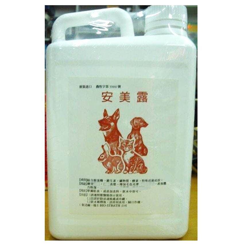 ☆汪喵小舖2店☆ 特價~安美露大瓶裝 1L