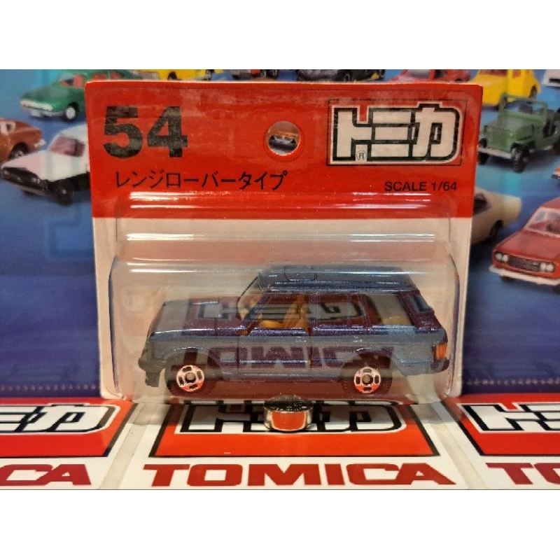 tomica Range Rover的價格推薦 - 2026年4月 | 比價比個夠BigGo