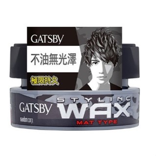 GATSBY自然造型髮臘80g(無光澤)-黑/36入