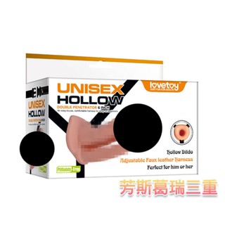 機甲雄兵(雙飛)男用空心穿戴棒【芳斯葛瑞情趣用品】成人玩具 穿戴褲 按摩棒