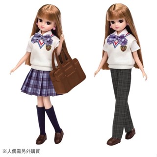 Licca日本莉卡娃娃 人物穿搭系列配件 莉卡青春制服服裝組 家家酒玩具