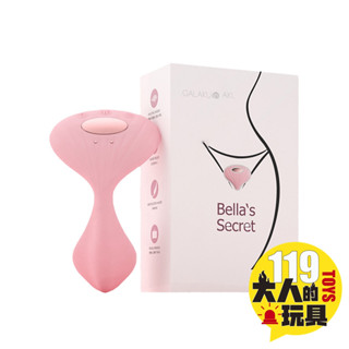 情趣用品 跳蛋 按摩棒 日本 GALAKU 貝拉 穿戴跳蛋 情趣 隱形穿戴按摩器 成人玩具 外出跳蛋 電動按摩棒 性玩具