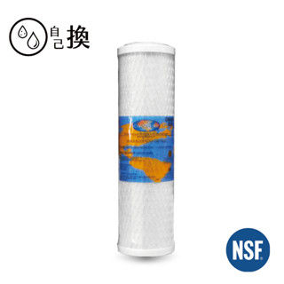 《自己換雲林》USA原裝正美製Omnipure NSF認證壓 縮活碳濾心 CTO碳棒 售價550元/支