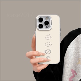 卡通狗狗磨砂手機殼蘋果iPhone 16e 15 Pro Max 14 Plus 13 12 11 i8防摔保護套