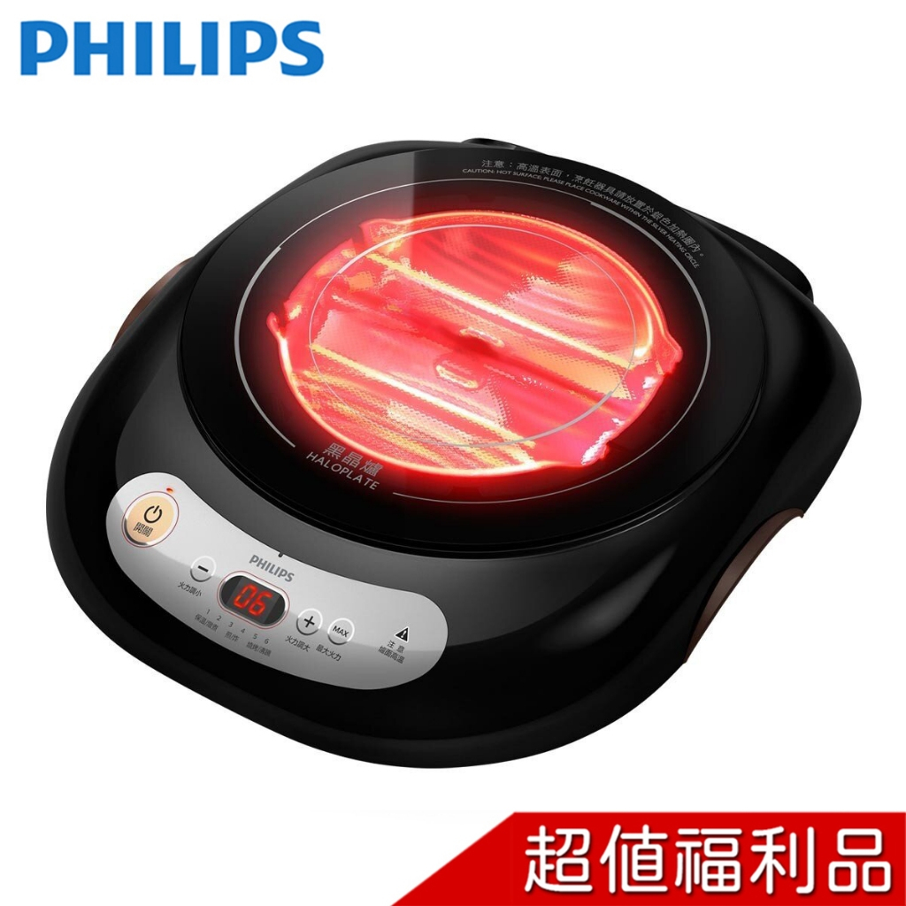 PHILIPS 飛利浦 黑晶爐 HD4970 【福利品】【不挑鍋具 / 6段火力 / 光熱烹調】