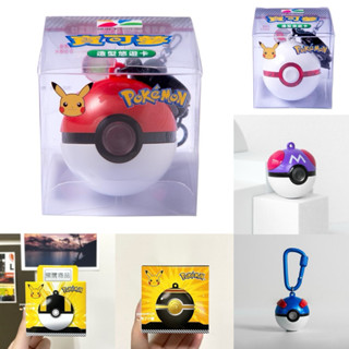 現貨💕Pokémon 寶可夢造型悠遊卡 3D紀念球 3D豪華球 3D精靈球 3D大師球 寶貝球悠遊卡 神奇寶貝 交通卡