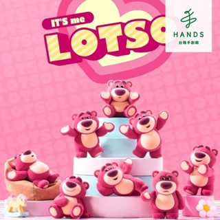 【52TOYS】迪士尼玩具總動員熊抱哥草莓熊ITS ME(單入款式隨機)｜臺隆手創館