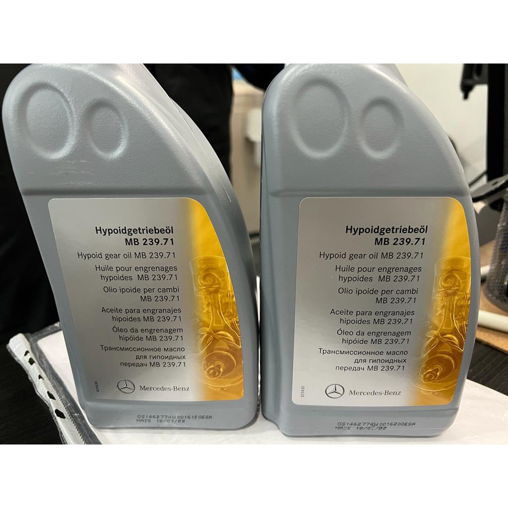 【零件貓】Benz 賓士 原廠 239.71 後差速器油 A0019898803 4MATIC W205 W213