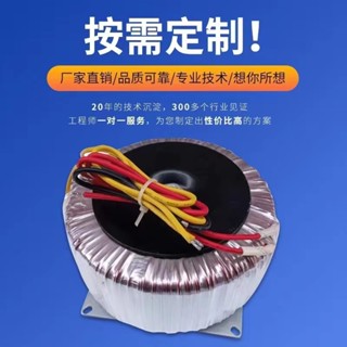 好物***環牛220轉24V36V48V60V70V步進電機驅動電源功放環形電源變壓器