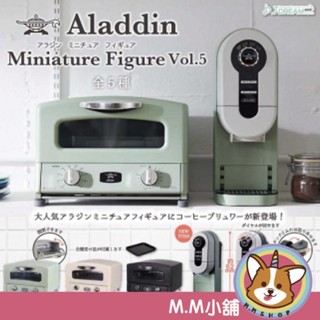 【M.M小舖】『現貨』 J.DREAM 轉蛋 扭蛋 日本阿拉丁模型P5 5 廚房 烤箱 模型 日本 全5款