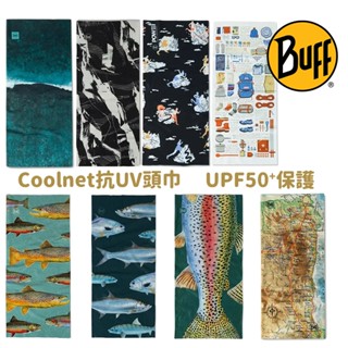 BUFF 西班牙 Coolnet 抗UV頭巾 UPF50+保護 水分控制 涼感降溫 排汗 快乾 輕量