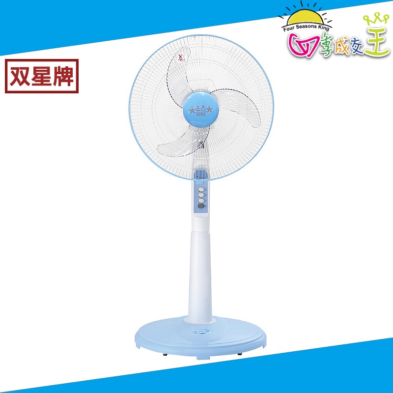 雙星牌 16吋飛刀型三葉片立扇 電風扇 TS-1601