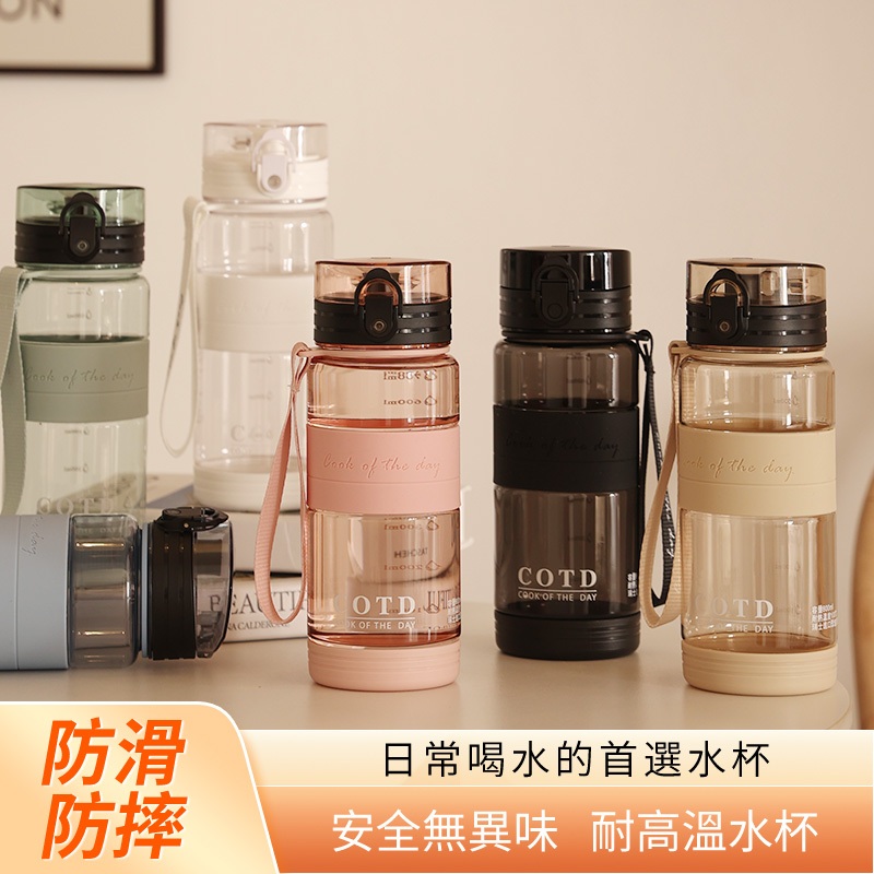 【COTD官網】免運！COTD運動水壺800ml/1000ml/兩入組/五入組(直飲杯/冷水杯/隨行杯/水壺)