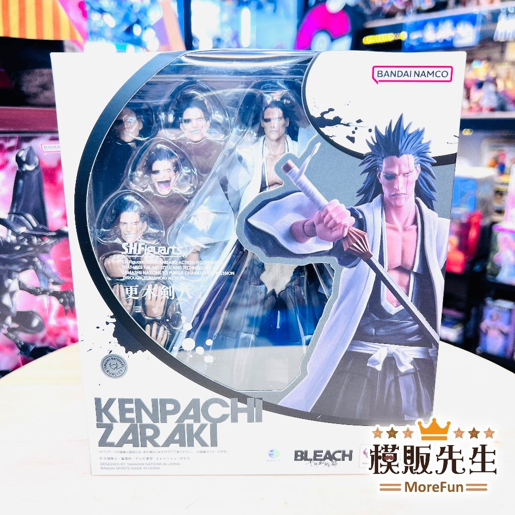 【模販先生】現貨 S.H.Figuarts S.H.F 死神 更木劍八 可動 公仔 模型