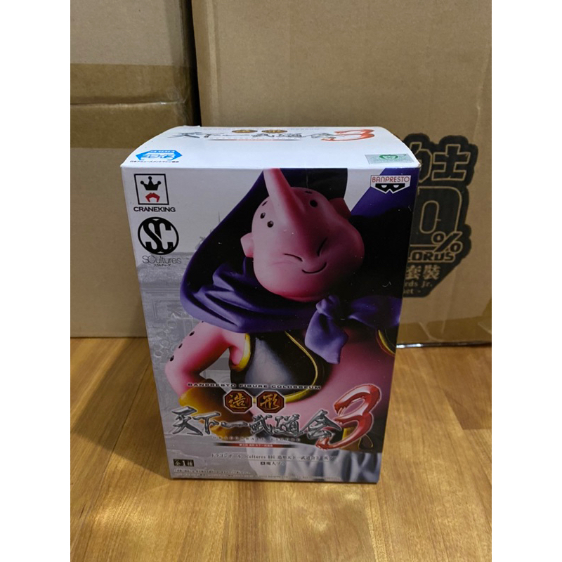 萬代 正版代理 絕版逸品 景品 天下第一武道會 七龍珠 魔人普烏 普烏