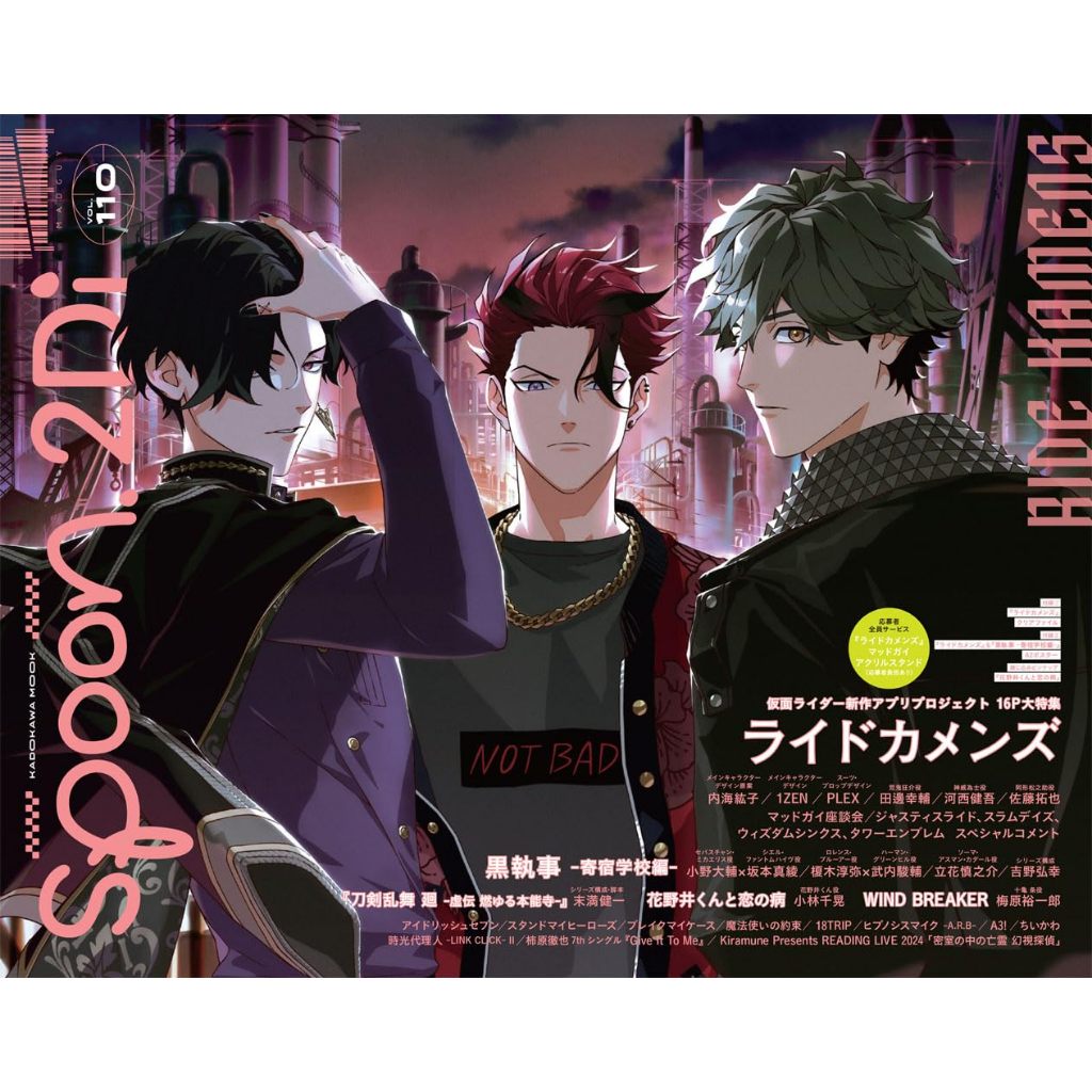 [TP小屋] (全新有貨) 日文雜誌 SPOON 2Di VOL.110 RIDE KAMENS 假面 黑執事 花野井同