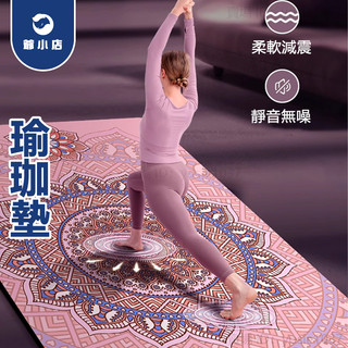 瑜珈墊 瑜珈墊加厚 運動墊 健身地墊 加厚 加寬瑜珈墊 瑜珈墊加大 tpe 瑜珈墊 防滑 止滑瑜珈墊 運動墊子 無味