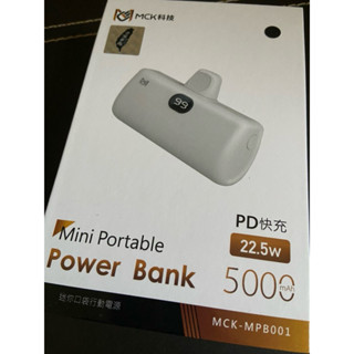 MCK科技 MCK-MPB001迷你口袋行動電源（黑）全新