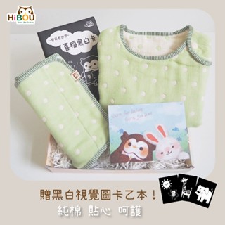 現貨(喜福官方旗艦店)臺灣製(贈黑白卡)神隊友滿月彌月禮盒新生兒禮盒 6重紗2件組∥防踢被+嬰兒肚圍｜嬰兒用品新生兒禮