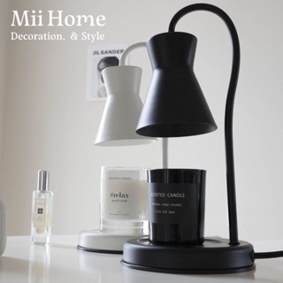 【Mii厝邊】臺灣現貨 送香氛蠟燭 北歐奶茶色香氛融蠟燈 蠟燭燈 融燭燈 蠟燭暖燈香氛蠟燭燈香氛燈香氛蠟燭交換禮物
