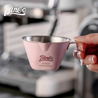 Bincoo咖啡茶水量杯萃取杯100ML不鏽鋼刻度奶盅小杯調味杯咖啡牛奶壼奶精瓶蜂蜜罐咖啡杯子