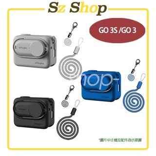 Insta360 GO 3S / GO 3 保護套 GO 3S機身矽膠套 GO 3S矽膠套 GO 3S矽膠保護套 GO3