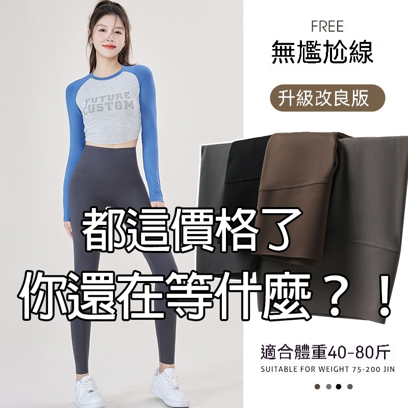 【台灣現貨】大尺碼涼感鯊魚褲 瑜珈褲 緊身褲收腹 顯瘦彈力 伸縮 運動褲 內搭褲 打底褲 長褲 芭比褲子女生衣服 提臀褲