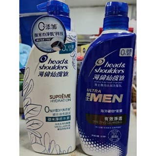 (2025/11月)海倫仙度絲去屑洗髮乳500ml 男士