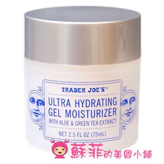 美國Trader Joe's 蘆薈綠茶精華保濕霜 保濕霜 蘆薈 保濕保水 綠茶萃取 輕盈水感 好吸收【蘇菲的美國小舖】
