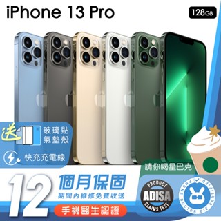 Apple iPhone 13 Pro 128G 手機醫生認證二手機 保固12個月 K3數位