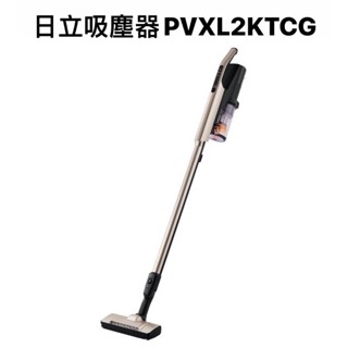 請詢價 日立直立式吸塵器PVXL2KTCG 【上位科技】