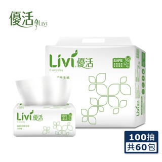 Livi 優活 抽取式衛生紙(100抽x60包)/箱