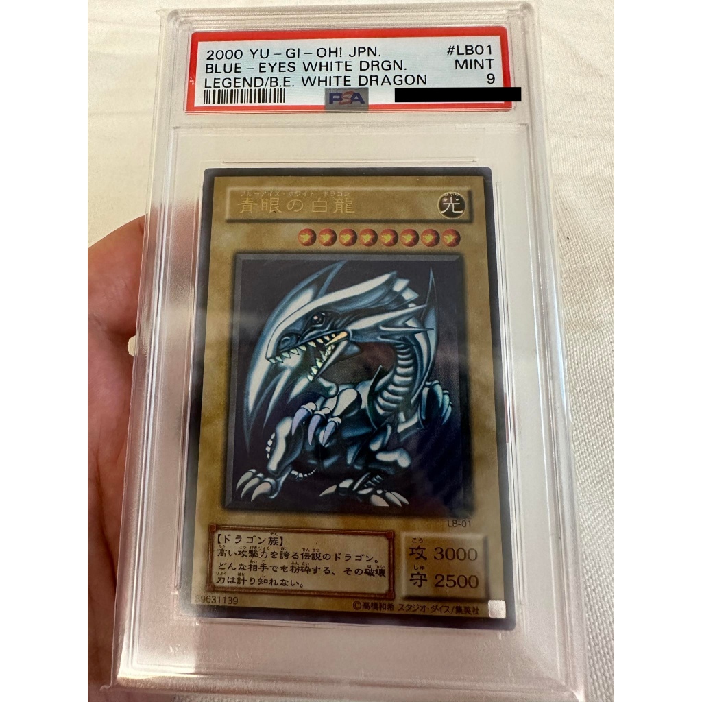 lb 01 青眼白龍psa的價格推薦- 2025年4月| 比價比個夠BigGo lb 01 青眼白龍psa的價格推薦- 2025年4月| 比價比個夠BigGo