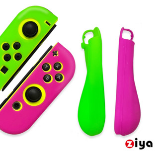 [ZIYA] NINTENDO 任天堂 Switch Joy-Con 手把矽膠保護套 弧形幻彩派對款