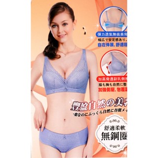【雙寶& 平價賣場1679 C罩杯 下圍34-42】無鋼圈內衣 機能內衣 包副乳 防外擴 透氣排汗 性感內衣現貨
