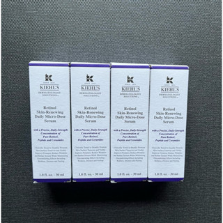 Kiehl’s契爾氏 A醇全能新生抗痕精華 30ml 全能精華 明星商品 早C晚A 精華液 夜間修護