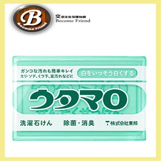 交朋友批發購物網 日本歌磨 utamaro 魔法皂 家事皂 魔法家事皂 133g 萬用去污皂 洗衣皂 肥皂 香皂 東邦