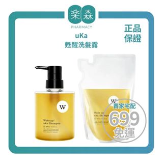 【樂森藥局】uKa 甦醒洗髮露400ml 、補充包300ml