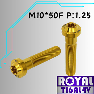 【瘋螺絲】ROYAL 鈦合金螺絲★ M10*50F P:1.25 飛碟頭型螺絲★64鈦/鈦合金螺絲★出貨附發票★土豪金