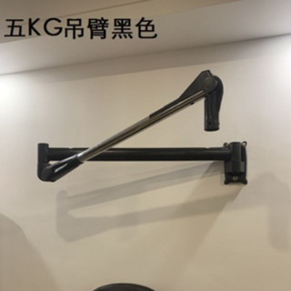 紋身工作弔臂墻壁掛燈伸縮LED無影寵物手術口腔牙可調光護眼燈