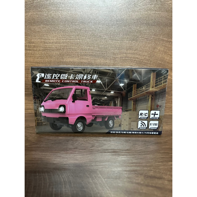 創星達 1:16 搖控微卡飄移車 飄移遙控貨車